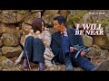 I Will Be Near BLOOD FREE Ep 4 Han Hyo Joo Ju Ji Hoon 2024 04 18