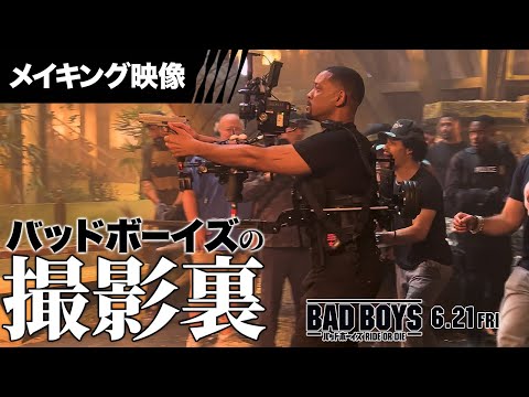 メイキング映像【没入感ヤバイ!!】