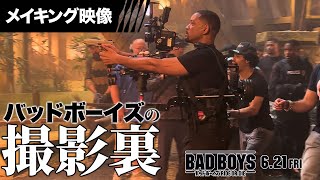 メイキング映像【没入感ヤバイ!!】