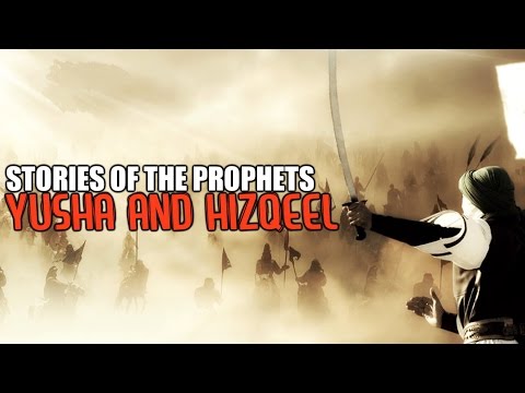 Yusha & Hizkeel (علیه السلام) [Joshua & Ezekiel]