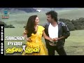 Singari Pyari Video Song - Athisaya Piravi | Rajinikanth | Kanaka | Ilaiyaraja | Music Studio