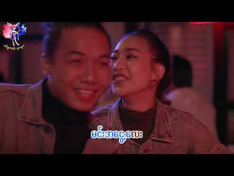 Benjamin Sum - ဟိုဘက်အိမ်ကကောင်မလေး ( MV With Lyrics )