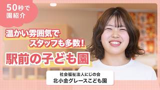 YouTubeの動画サムネイル