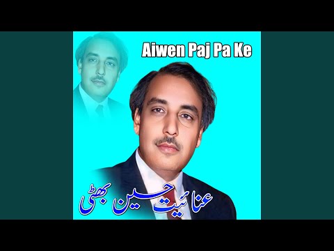 Duniya Matlab Di O Yaar