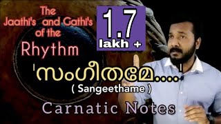 Download lagu Sangeethame amara sallaapame | Carnaticnotes | Tutorial | Raga Mentor mp3