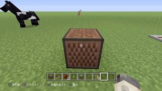 メイキング[マイクラ]音ブロックでコネクト