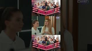 💗😆 «Սիրանկյունի». Կառա և Մառա