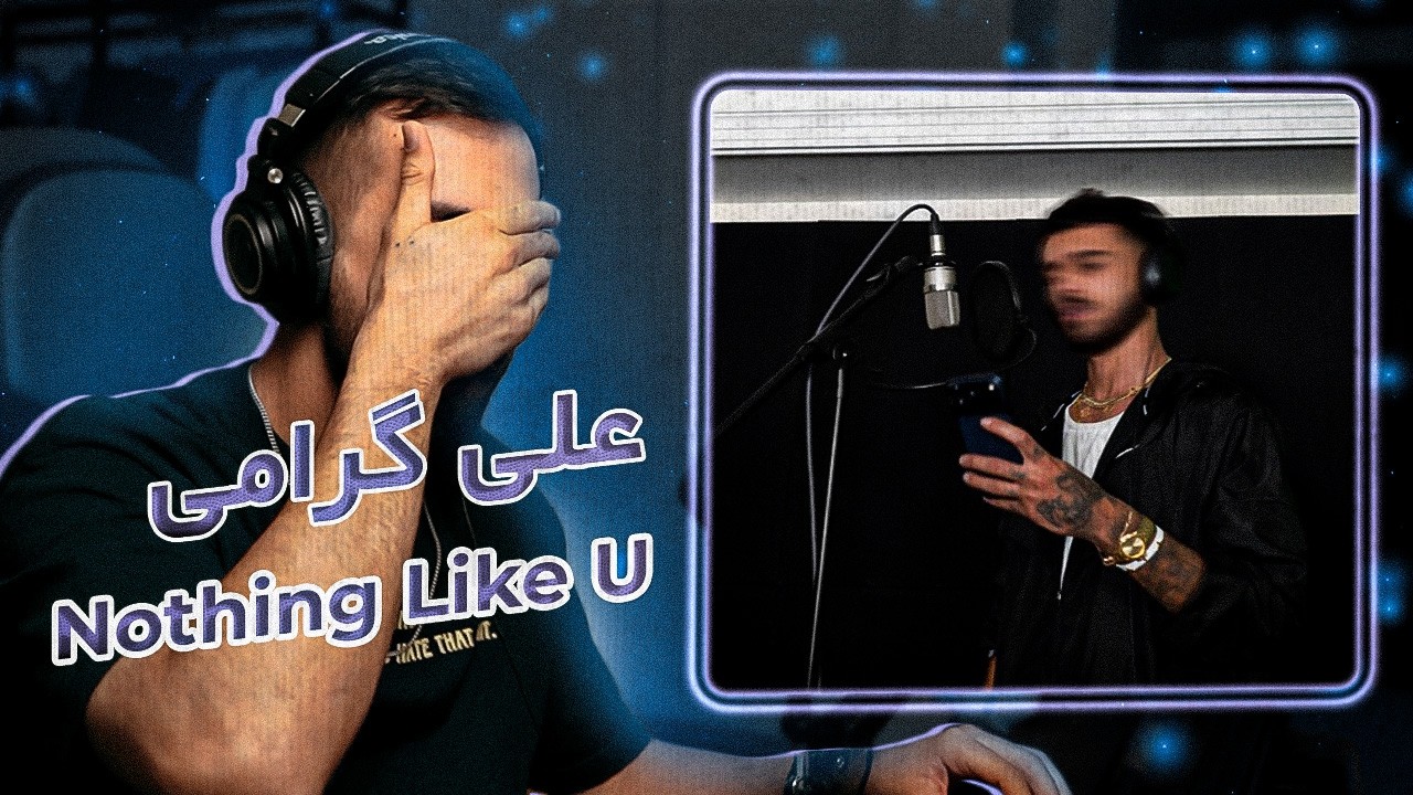 Ali Geramy - nothing like u (Reaction) | گرامی هارت بروکن