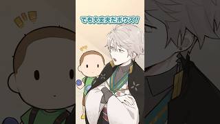 【心はキッズ】ガチャガチャおじさんとボウズ #ガチャガチャ #あるある