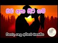 Oba Asa Siti Nam Nelu Adhikari Shinhala Sindu Sindu Lanka