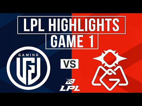 LGD vs OMG Highlights Game 1 | LPL 2026 Split 1 | LGD Gaming vs Oh My God