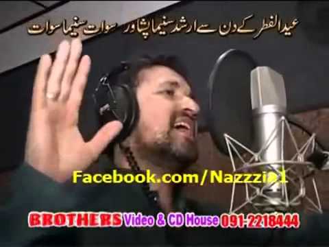 Pashto New Song 2013 Loafer Nazia Iqbal And ~Rahim Shah ~ Dil Azari MaKawa