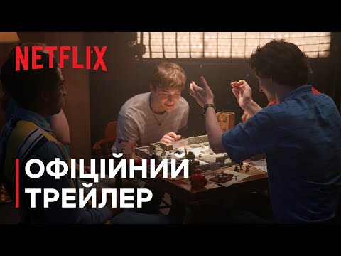 Прев'ю відео