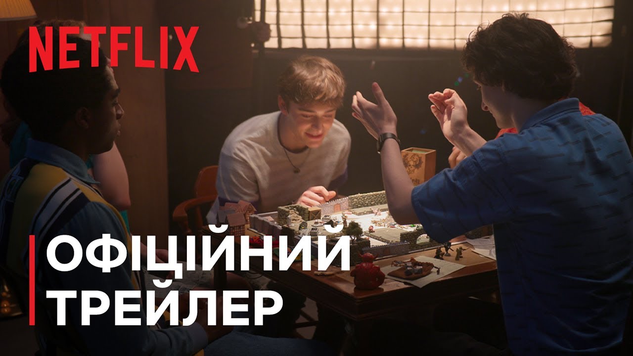 Прев'ю відео