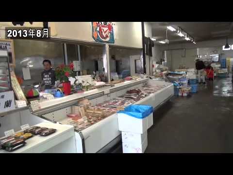 東日本大震災シリーズ17　石巻のお魚事情～2013年夏～