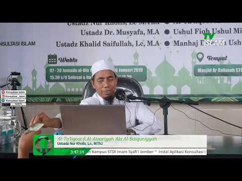 Daurah Ilmiyah IX - At-Ta'liqoot Al-Atsariyah 'Ala Al-Baiquniyyah  -