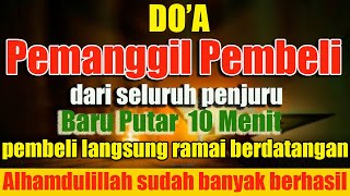 Download lagu 📢 DOA PENGLARIS DAGANGAN TINGKAT TINGGI !! HANYA 2 MENIT PEMBELI RAMAI BERDATANGAN, SEMOGA BERKAH mp3