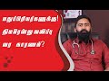 தீவிர மதுப்பழக்கத்தால் ஏற்படும் வலி�