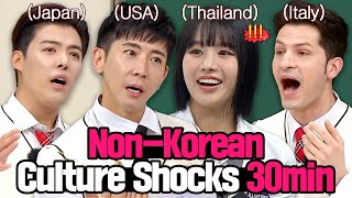 Download lagu [Knowing Bros] ＂In America, They Shower with Underwear On＂ Non-Korean Culture Shocks in Korea 💥 mp3