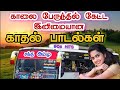 SPB 30 MELODY HITS TAMIL JUKEBOX SPB ALL CATEGORY MELODY HITS IN ONE JUKEBOX 2022