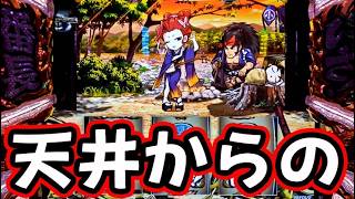 【いざ番】#43 かなり珍しい現象が起きました【スマスロいざ!番長】