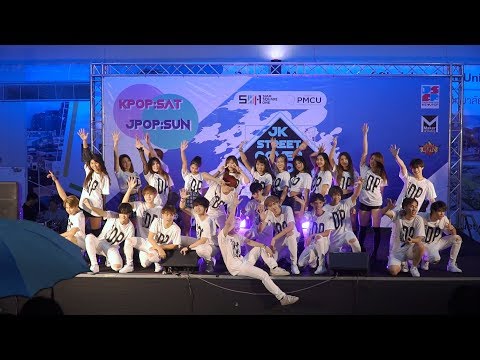 180526 【Special Show#2】 DP Family - What is Love? + Like OOH-AHH + HANDS UP @ JK Street 2018