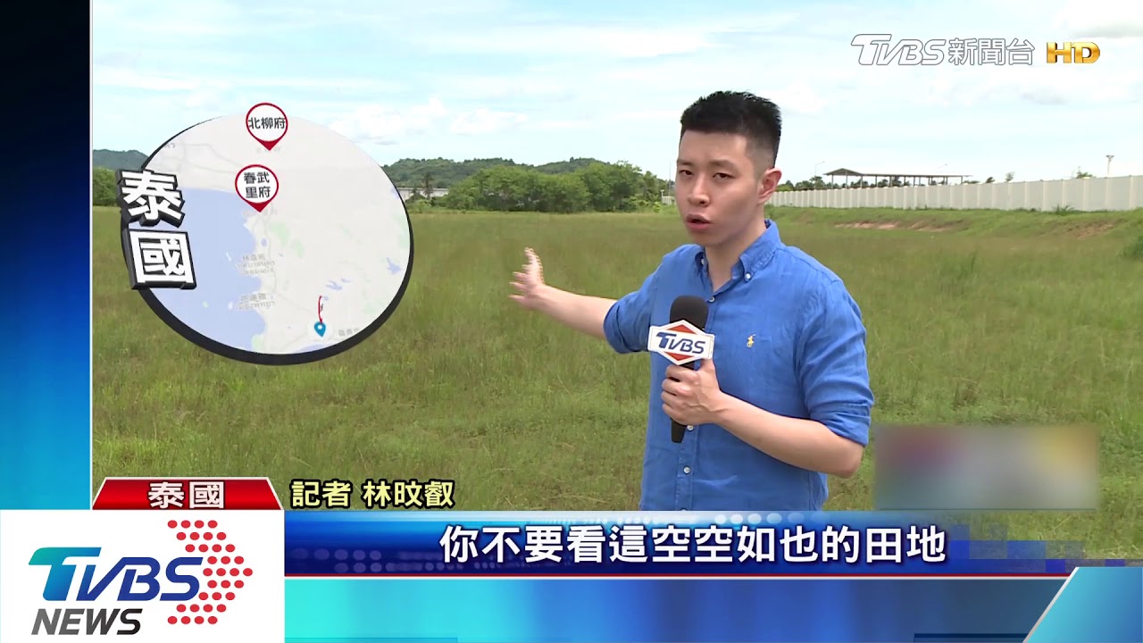 台創餅「泰」好賣！　台商增廠駐「東部經濟走廊」