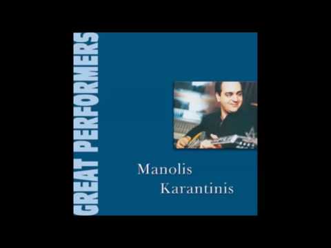 Manolis Karantinis: Fantasia in D minor scale, Μανώλης Καραντίνης: Φαντασία σε Re minore