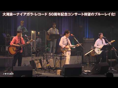 鈴木茂☆を唄う!!vol.9 ダイジェスト映像