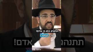 הרב מאיר אליהו | תלמד להתנהג 😤 #משפחה #שלום_בית #הרב_מאיר_אליהו (הרב מאיר אליהו) - התמונה מוצגת ישירות מתוך אתר האינטרנט יוטיוב. זכויות היוצרים בתמונה שייכות ליוצרה. קישור קרדיט למקור התוכן נמצא בתוך דף הסרטון