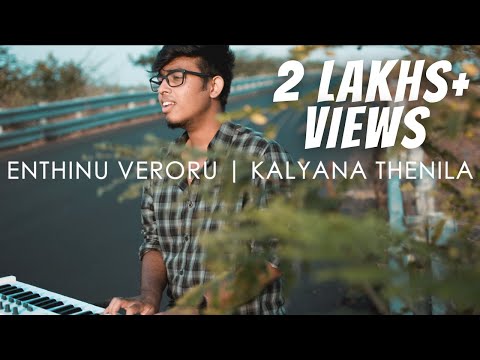Enthinu Veroru / Kalyana Then Nila Mashup Cover | Roshan Sebastian | Raveendran Master | Ilaiyaraaja