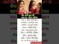 सोहा अली खान का जीवन परिचय Actress Bollywood Reels Explore
