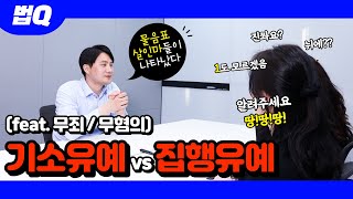 gta5 카지노 습격
