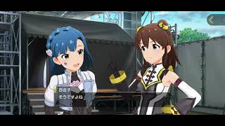 イキリオンリンケージコミュ11