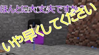 【計画性のないマイクラ実況】なぜかいつもよりテンションが高い海野さんとトラップタワーを作った回　前編