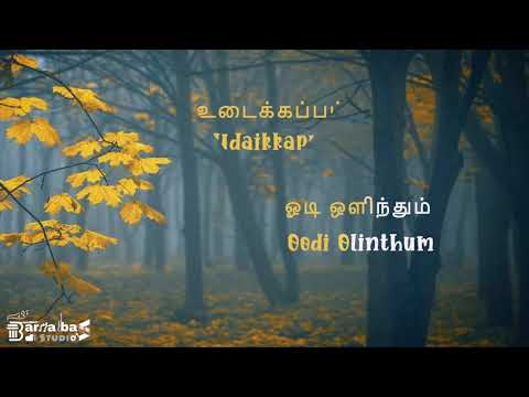 Karaoke# 16 | Unga Azhaippu - உங்க அழைப்பு | Benny Joshua | Tamil Christian Song 2020