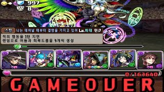 [초월 극한의 투기장4/실패 주의] 코토미네 키레이 pt. (신부×감독역)