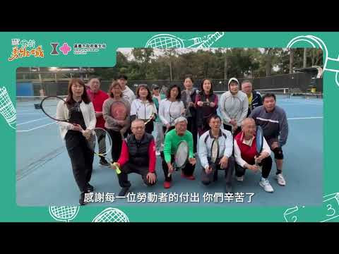 勇壯嘉義隊 祝福市民朋友們勞動節快樂_替代文字