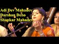 Adi Dev Mahadev Darshan Devo Shankar Mahadev Kaushiki Chakraborty In Isha Foundation Sadhguru