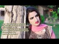 Dhola Dhake Na De By Baghdadi Sahib Full HD Song