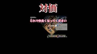 対価#ほの暮らしの庭#ゲーム実況