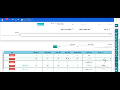# Explanation of Updating Quantities and Names in Tailoring
## Overview
This section explains how to update product quantities and names in the tailoring module within SmartPro ERP.
## Updating Quantities
### Steps to Update Quantities:
1. Navigate to the **Tailoring** module
2. Select the desired product from the list
3. Click on **Edit Quantity**
4. Enter the new quantity value
5. Click **Save** to confirm the changes
## Updating Product Names
### Steps to Update Product Names:
1. Access the **Tailoring** module
2. Choose the product you wish to modify
3. Click on **Edit Name**
4. Update the product name in the text field
5. Click **Save** to apply changes
## Important Notes
- Ensure that quantity updates are accurate to avoid inventory discrepancies
- Product names should follow your company's naming conventions
- Changes take effect immediately after saving
- A confirmation message will appear upon successful update
## Related Features
- Inventory Management
- Product Database
- Stock Tracking
- Reports and Analytics