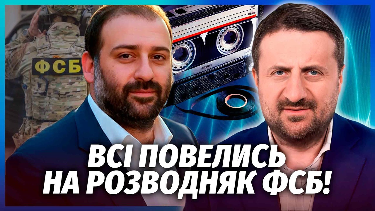 🔥ЗАГОРОДНІЙ: НОВІ ПЛІВКИ МІНДІЧА І ТУАПСЕ - ЦЕ НЕ ЗБІГ! На записах дещо дивне