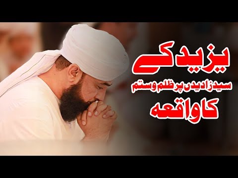 Very Emotional bayan Raza Saqib Mustafai Latest Bayan 2019 | Alif Lam Mim TV