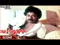Idi Pellantara Chiranjeevi Calls MarutiRao I Will Delivery Raadhika Raadhika Shalimarcinema