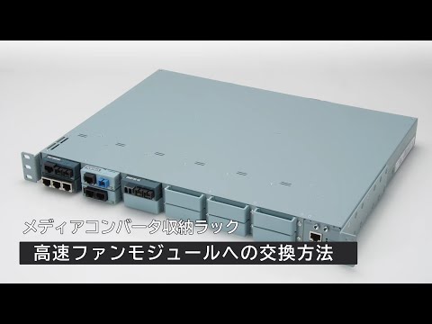 ライブラリ | 大電のネットワーク機器専用サイト ライブラリ | 大電のネットワーク機器専用サイト