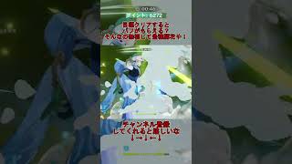 【原神】 深念鋭気の旋舞Ⅲ前半のみ10752ポイント