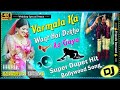 Varmala Ka Waqt Hai Dekho Aa Gaya Remix Meena Rana Tripti Shakya Jay Mala Dj Rajeev Raj Ghogha