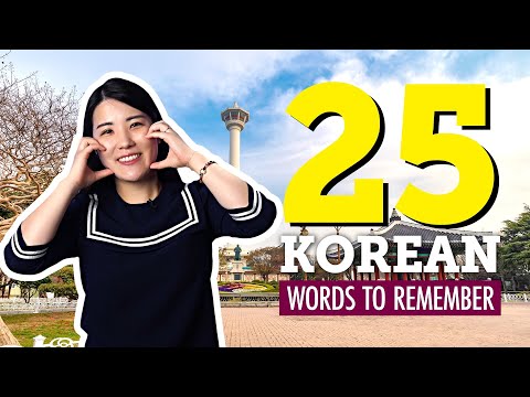 Top 25 Korean Words You Should Remember