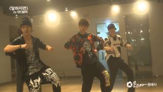 Download lagu [MONSTA] 'To Put It Simply' Full Version @MONSTA Ep. 2 mp3